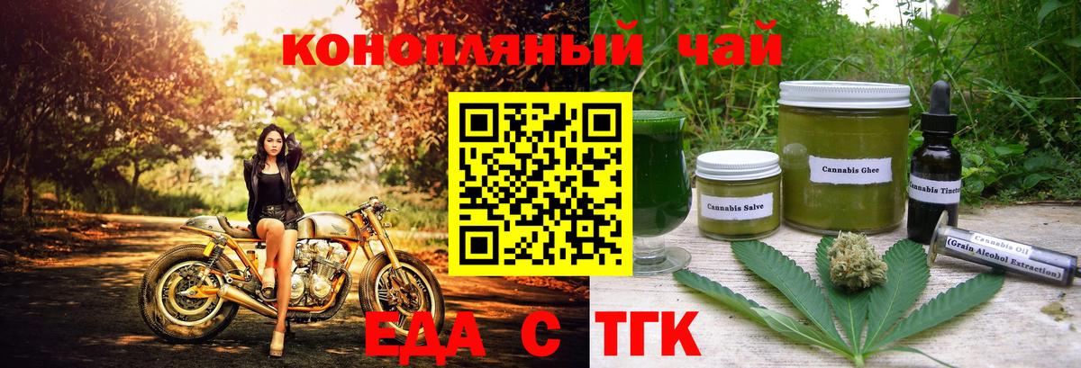 Лангепас  Canna-Cookies конопля  Вход с VPN 