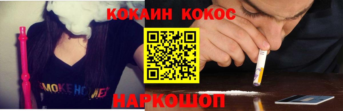 Кокаин  Вход с VPN  Лангепас  КОКАИН Перу  Кокаин VHQ 