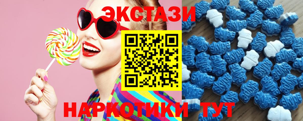 Меф МЯУ МЯУ кристаллы  Лангепас  Вход с VPN  Кокаин  ГАШИШ  МАРИХУАНА 
