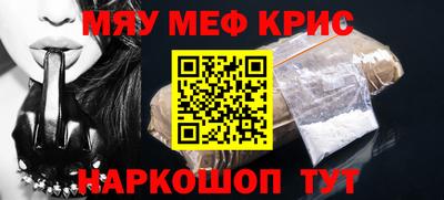 бутират Шахты