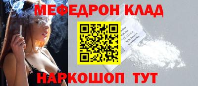 бутират Шахты