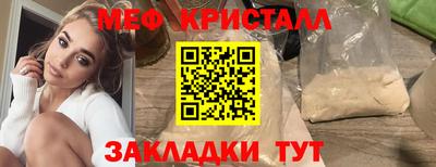 бутират Шахты
