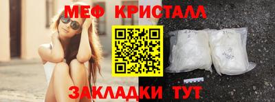 прущий лед Шелехов