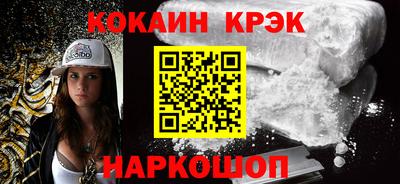 гашишное масло Шебекино