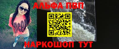 бутират Шахты