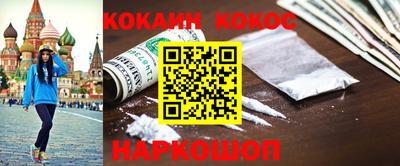 бутират Шахты