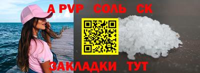 герыч Ярославль