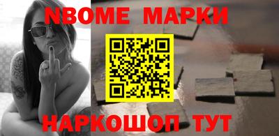 прущий лед Шелехов