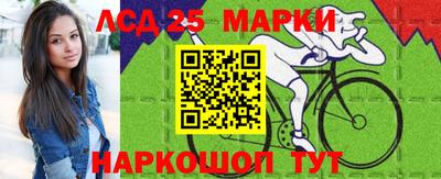 бутират Шахты