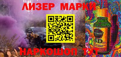 прущий лед Шелехов