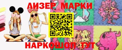 гашишное масло Шебекино