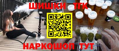 бутират Шахты