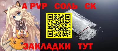 прущий лед Шелехов