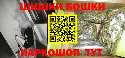 гашишное масло Шебекино