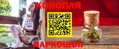 бутират Шахты