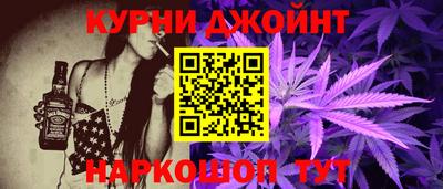 гашишное масло Шебекино