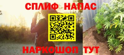 бутират Шахты