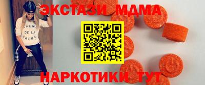 бутират Шахты