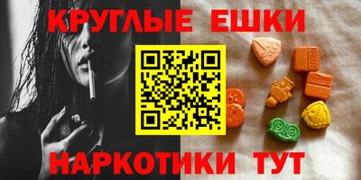 гашишное масло Шебекино
