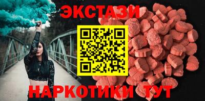 гашишное масло Шебекино
