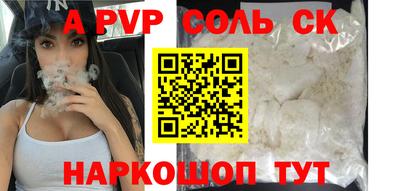 прущий лед Шелехов