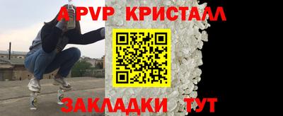 прущий лед Шелехов