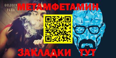 прущий лед Шелехов