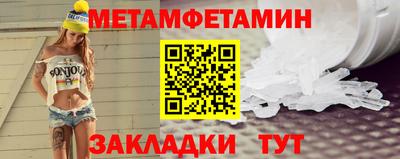 мдма Ярцево