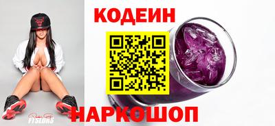 гашишное масло Шебекино