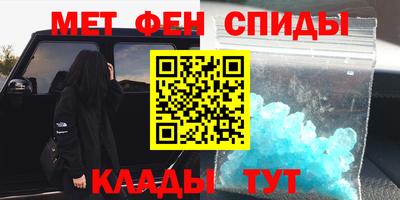 бутират Шахты