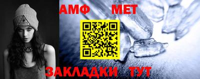 прущий лед Шелехов