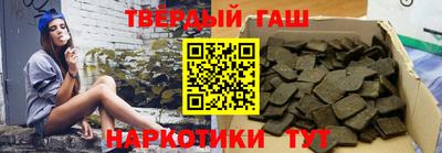гашишное масло Шебекино