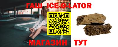 бутират Шахты