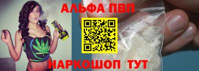 бутират Шахты