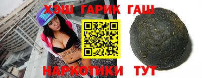 spice Янаул