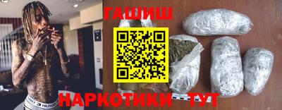 бутират Шахты