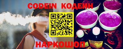 бутират Шахты