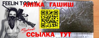 spice Янаул
