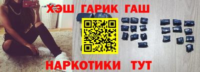 бутират Шахты