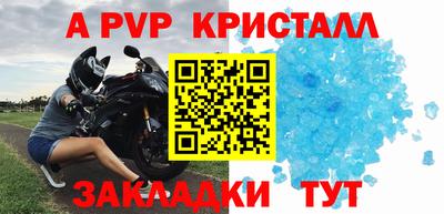 прущий лед Шелехов