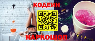 гашишное масло Шебекино