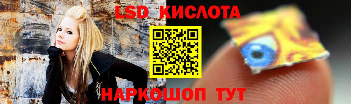 Лсд 25 экстази ecstasy  ЛСД экстази ecstasy  Лангепас  Вход с VPN 