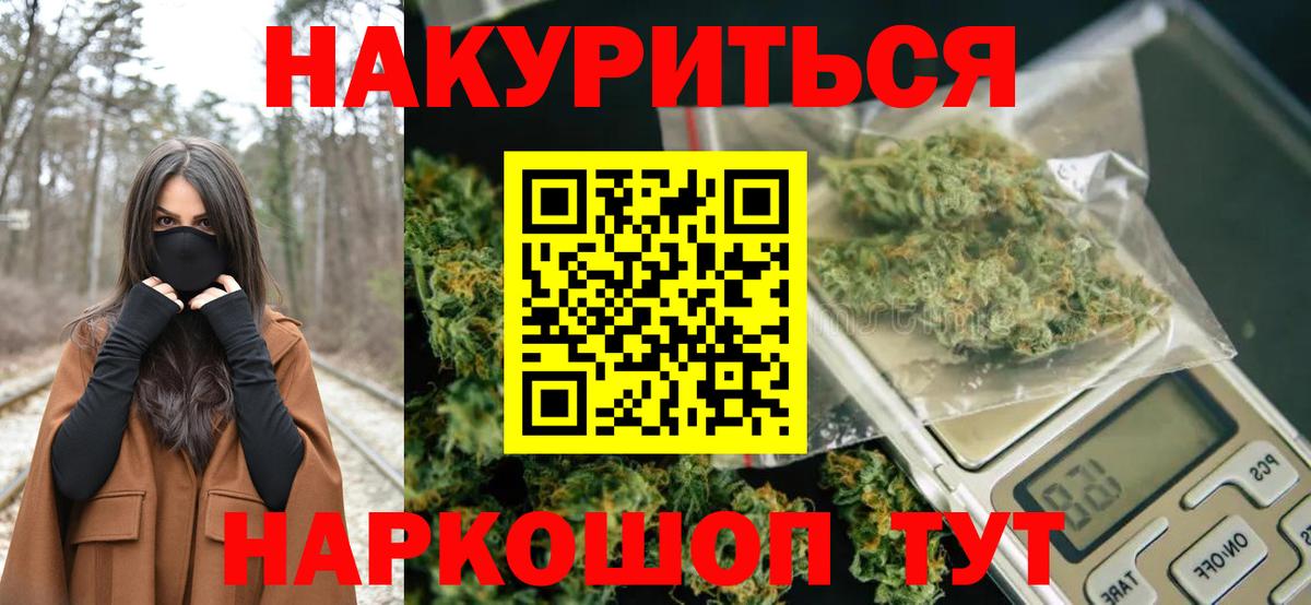 Бошки Шишки ГИДРОПОН  Бошки марихуана планчик  Лангепас  Конопля планчик  Вход с VPN 