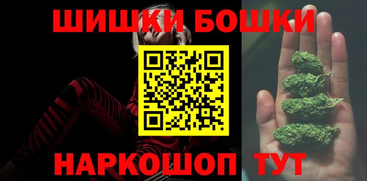 Каннабис индика Лангепас